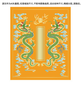 祥瑞青龙双龙戏珠龙纹线描龙升龙