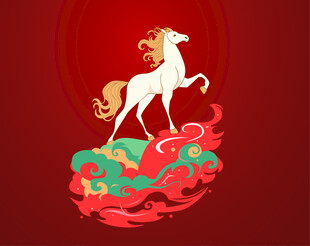 瑞马踏祥云贺岁