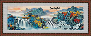 巨幅山水画