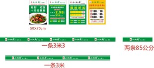 营养早餐套餐展示