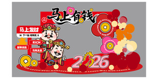 2026龙年喜庆装饰摆件