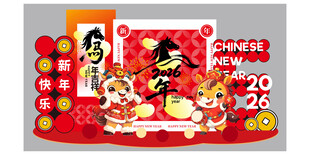 新年欢聚场景装饰摆件