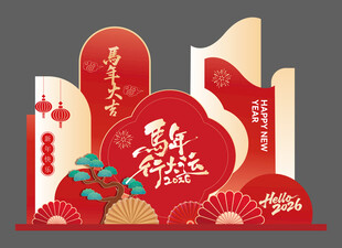 马年 美陈 新年喜庆立体装饰