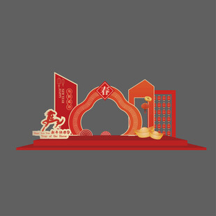 马年 中式建筑拱门景观设计