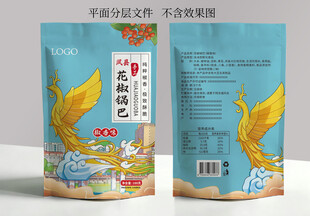 手工花椒锅巴包装