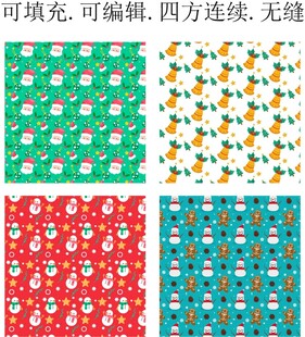 圣诞节装饰图案  卡通圣诞节