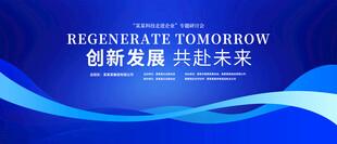 蓝色简约高端背景