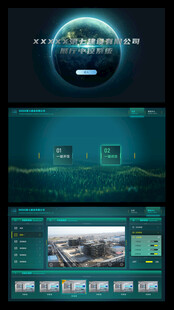 科技展厅IPAD中控系统触摸屏