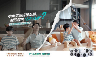 家庭温馨时刻  美食相伴