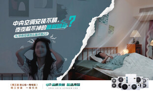 现代家居场景中的生活瞬间