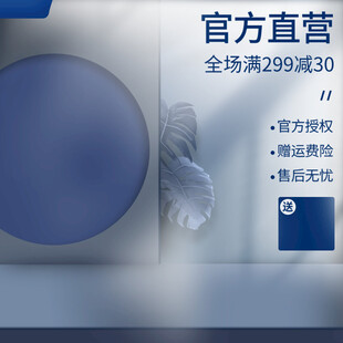 电商主图淘宝场景图模板