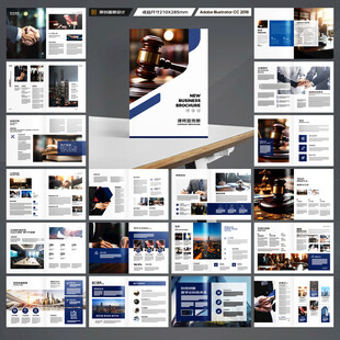 简约律师事务所画册