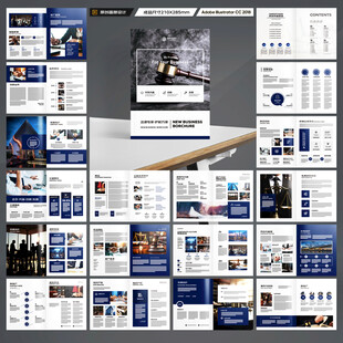 律师事务所宣传册