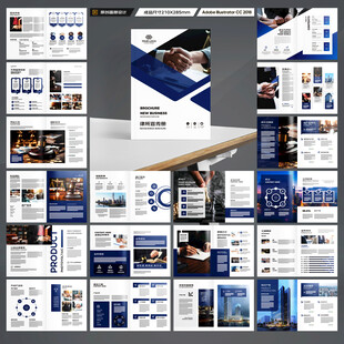 律师事务所画册