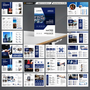 大气律师事务所画册