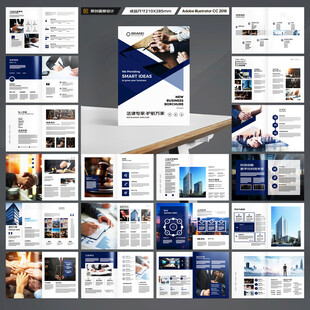 律师事务所画册设计