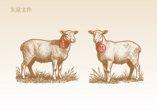 手绘羊素描插画版画