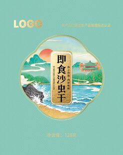 即享闲适海岸生活