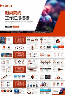 海底世界水族馆动态PPT模板