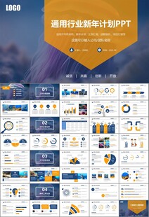 海底世界水族馆动态PPT模板