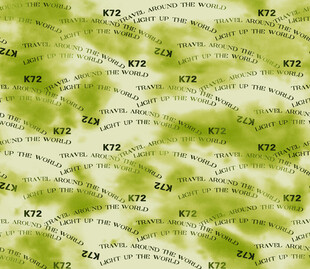 绿色底纹带数字图案纹理