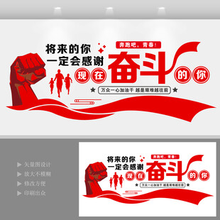 企业正能量励志文化