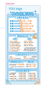 英语学习课程安排表