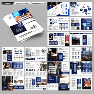 律师事务所宣传册