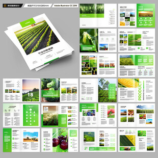 农业合作社画册