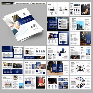 律师事务所画册