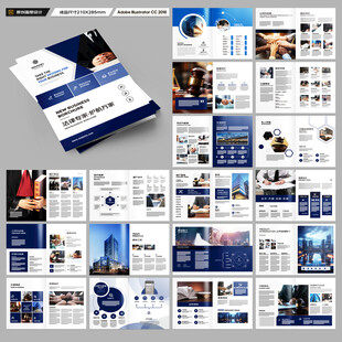 简约律师事务所画册