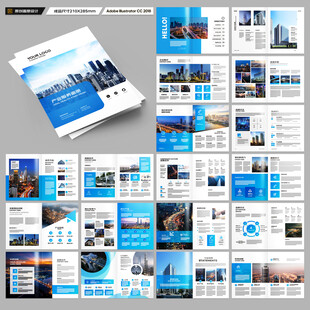 企业宣传册