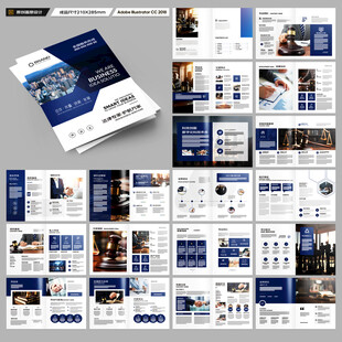 简约律师事务所画册