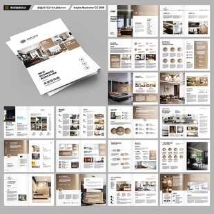 室内装饰画册