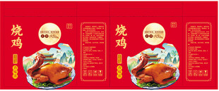 烧鸡箱图案