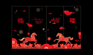 2026马年春节玻璃贴