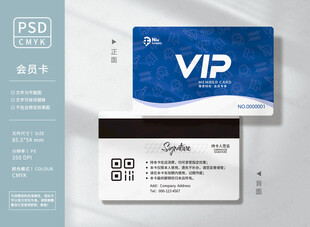 口腔医院就诊卡