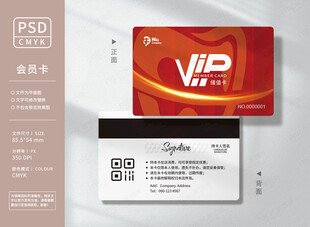 口腔周年活动卡