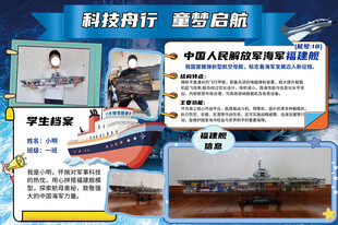 学生手抄报 假期生活手抄报 