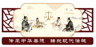 传承中华美德  