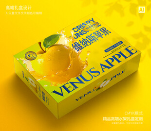 维纳斯苹果 水果包装