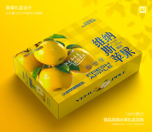 黄金苹果 水果包装