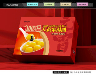 元宵礼盒 汤圆包装