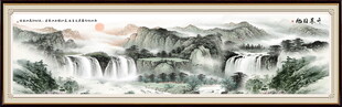 巨幅山水画