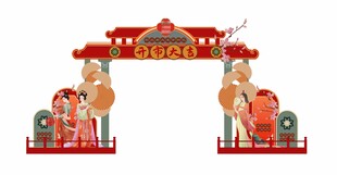 中式传统婚礼拱门装饰