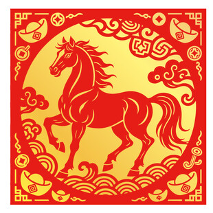 红金马年窗花剪纸