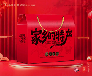 土特产包装 农产品礼盒