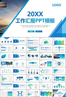 无人驾驶无人车商业计划书PPT