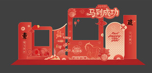 马年新年春节美陈布置