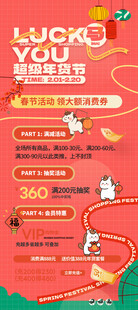 马年插画 可爱马宝宝  年货节